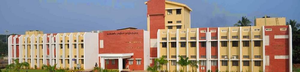 Sree Narayana College of Education -  [SNCE]